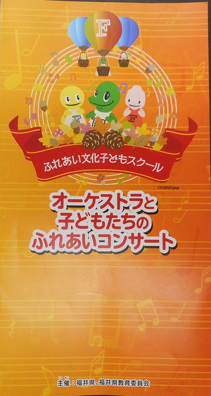 Konnsato2