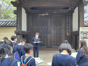 Kaidanndou