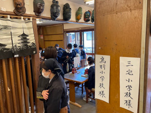 Tyuusyoku1