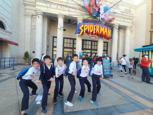 Usj12